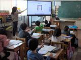1年生漢字学習