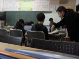 ４年社会科