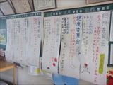 挨拶運動１