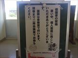 個人懇談
