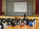 1学期始業式