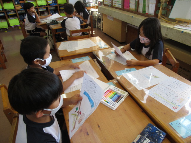 生き物みつけ」の勉強3