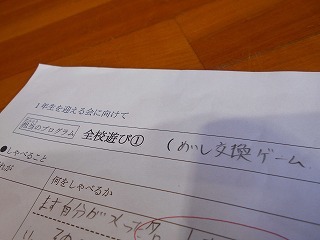 49-