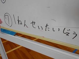 610