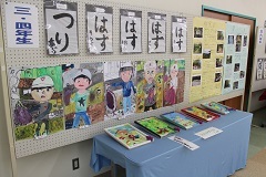 中学年の作品