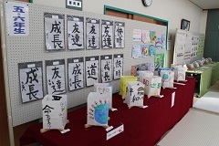 高学年の作品