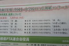 広報誌