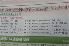 広報誌