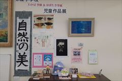 作品展