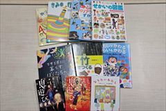 にがつ２
