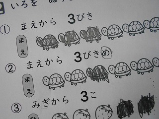 59-