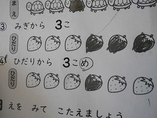 60-
