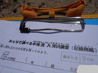 03-