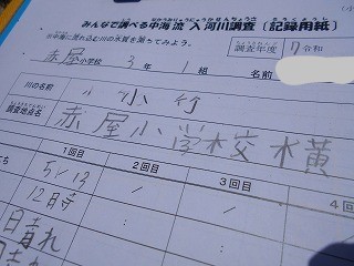 04-