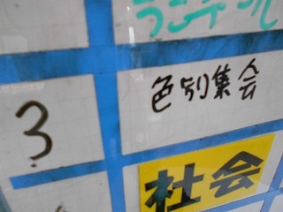 556