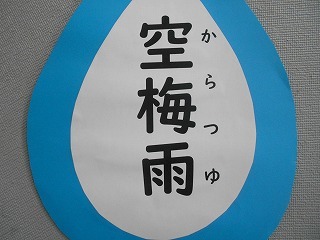 711