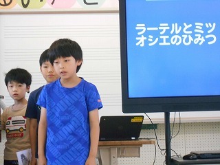 744