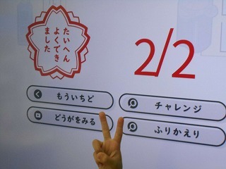 333