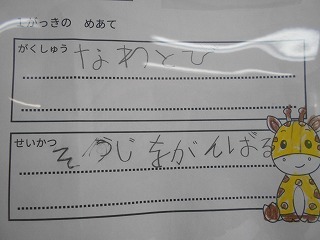 18-