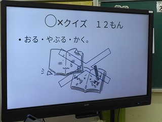 16-