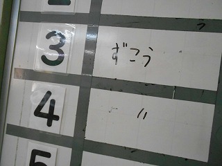 29-