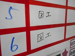 37-