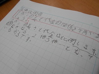 53-