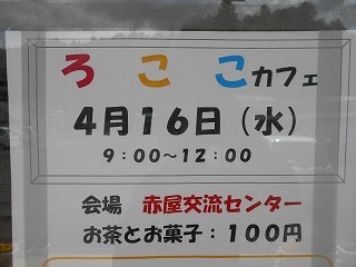 25-
