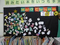 図書館クリスマス３