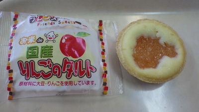 taruto