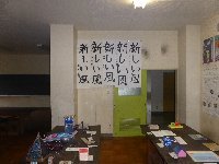 夏休み作品１０