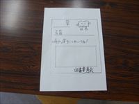 図書館総選挙１