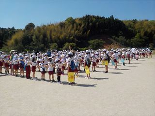 kouteide