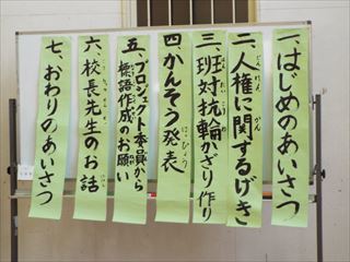 ouroguramu
