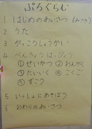 puroguramu