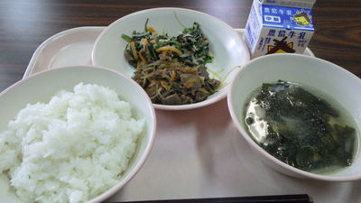 namuru