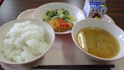 gomajako