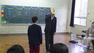 shoseki