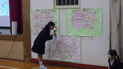 arigatou