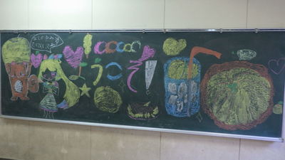 youkoso