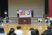 生徒総会１