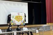 総会１