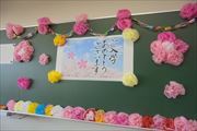 入学式４