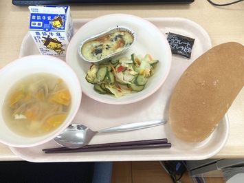 gura
