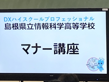 mana1