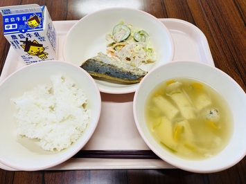 sawa