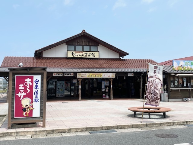 as5