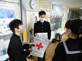 募金活動