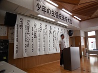 優良賞