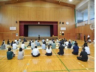 全体会